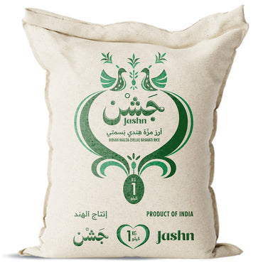 Indian Mazza (Sella) Basmati Rice (Creamy)