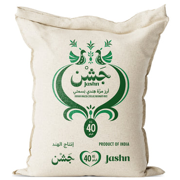 Indian Mazza (Sella) Basmati Rice (Creamy)