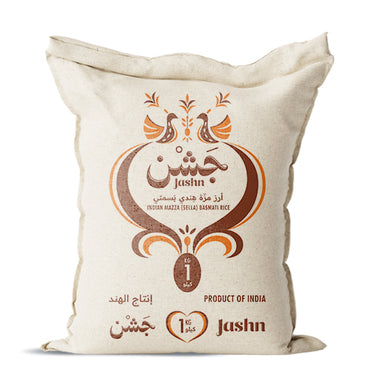 Indian Mazza (Sella) Basmati Rice (Golden)