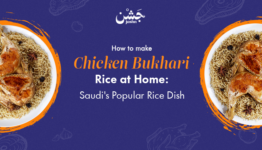 How to make Chicken Bukhari Rice at Home: Saudi's Popular Rice Dish