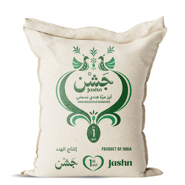 Indian Mazza (Sella) Basmati Rice (Creamy)