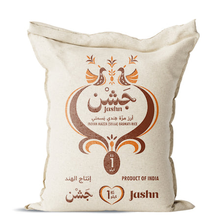 Indian Mazza (Sella) Basmati Rice (Golden)